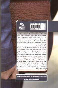 تصویر کتاب کارتابل