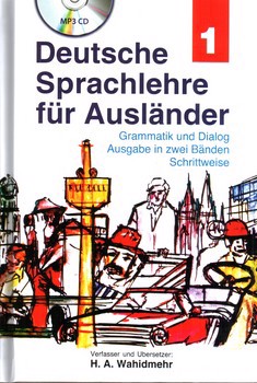 تصویر کتاب گرامر تخصصی آلمانی (دو جلدی + CD) (وحید مهر)