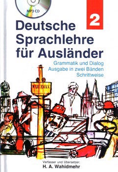 تصویر کتاب گرامر تخصصی آلمانی (دو جلدی + CD) (وحید مهر)