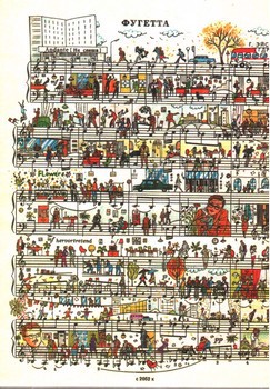 تصویر دفترچه موسیقی کلاسیک