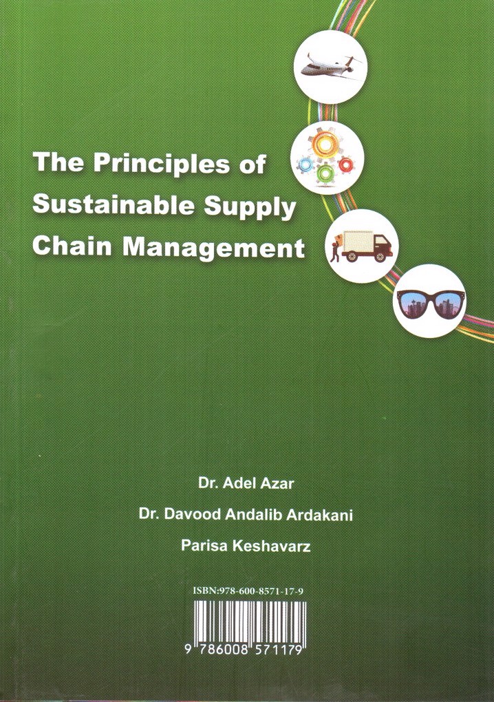 تصویر کتاب مبانی مدیریت زنجیره تامین پایدار