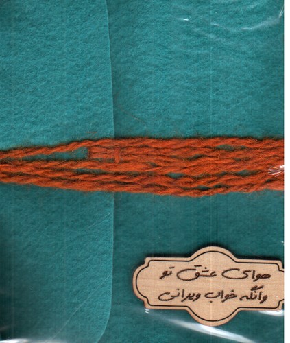 تصویر دفترچه نمدی پلاک دار (کد711) (هوای عشق تو وانگه خواب ویرانی)