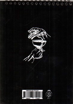 تصویر دفترچه مشکی شمشاد (رقعی) (سیمی) 