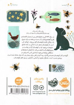تصویر کتاب طنین کوهستان