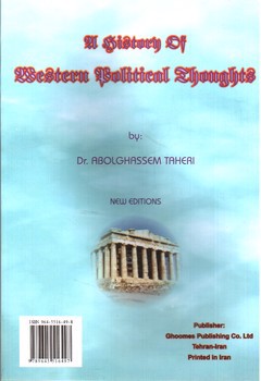 تصویر کتاب تاریخ اندیشه های سیاسی در غرب 