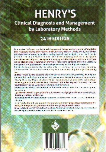 تصویر کتاب ادرار و دیگر مایعات بدن (هنری - 2022)