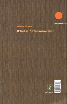 تصویر کتاب اگزیستانسیالیسم چیست