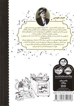 تصویر کتاب نویسنده های بزرگ، خواننده های کوچک: گربه های کپنهاگ