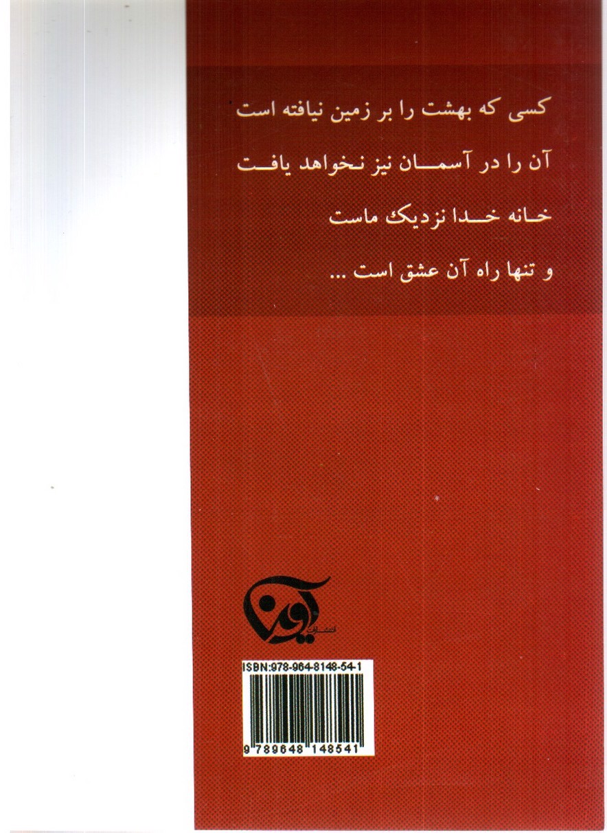 تصویر کتاب زندگی چیست