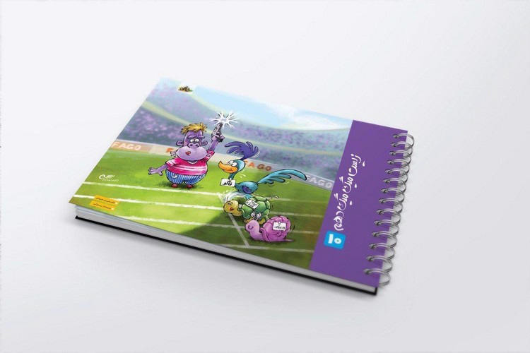 تصویر کتاب فاگو زیست میگ میگ 1 دهم