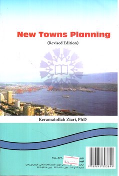 تصویر کتاب برنامه ریزی شهرهای جدید