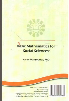 تصویر کتاب ریاضیات پایه برای علوم اجتماعی