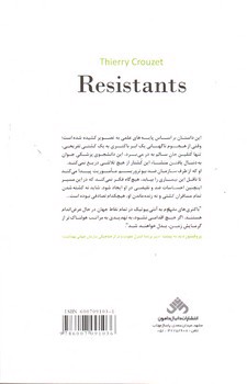 تصویر کتاب مرگ سیاه