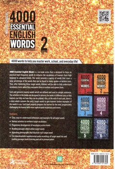 تصویر کتاب 4000 ESSENTIAL ENGLISH WORDS 2 (SECOND EDITIN)