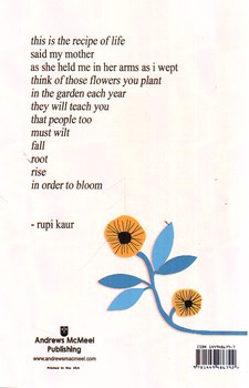 تصویر کتاب the sun and her flowers (خورشید و گلهایش)