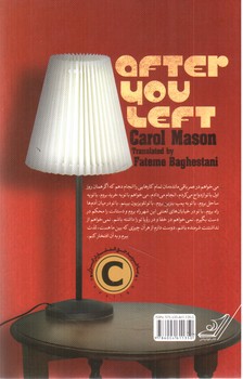 تصویر کتاب پس از آنکه رفتی