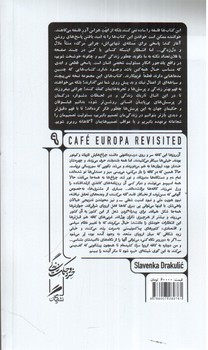 تصویر کتاب خرد و حکمت زندگی  9 (دیدار دوباره در کافه اروپا)