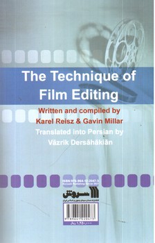 تصویر کتاب فن تدوین فیلم