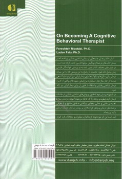 تصویر کتاب راه و رسم درمانگری در نظریه شناختی رفتاری 