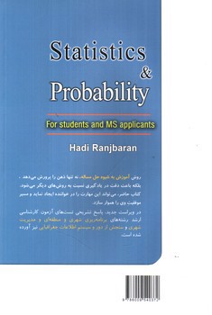 تصویر کتاب آمار و احتمال کاربرد آن در مدیریت و حسابداری (ویراست نهم)