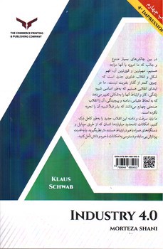 تصویر کتاب انقلاب صنعتی چهارم