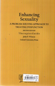 تصویر کتاب بهبود ارتباط جنسی (راهنمای ویژه درمانگران)