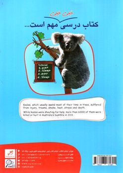 تصویر کتاب کاپ زبان انگلیسی 1 دهم (زیر ذره بین)