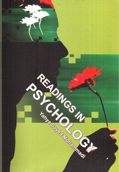 تصویر کتاب متون روانشناسی به زبان انگلیسی (reading in psychology)