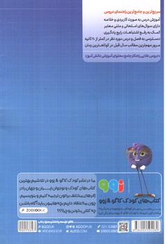 تصویر کتاب کاگو دروس طلایی دوازدهم (نقشه کشی معماری)