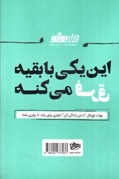تصویر پلنر با من زندگی کن رهنج (فیروزه ای)