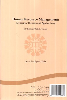 تصویر کتاب مدیریت منابع انسانی (1454)