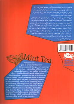 تصویر کتاب چای نعنا