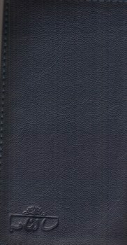 تصویر سالنامه 1401 (سیزده رنگ) (1020) (چرم، زرکوب، پالتویی)