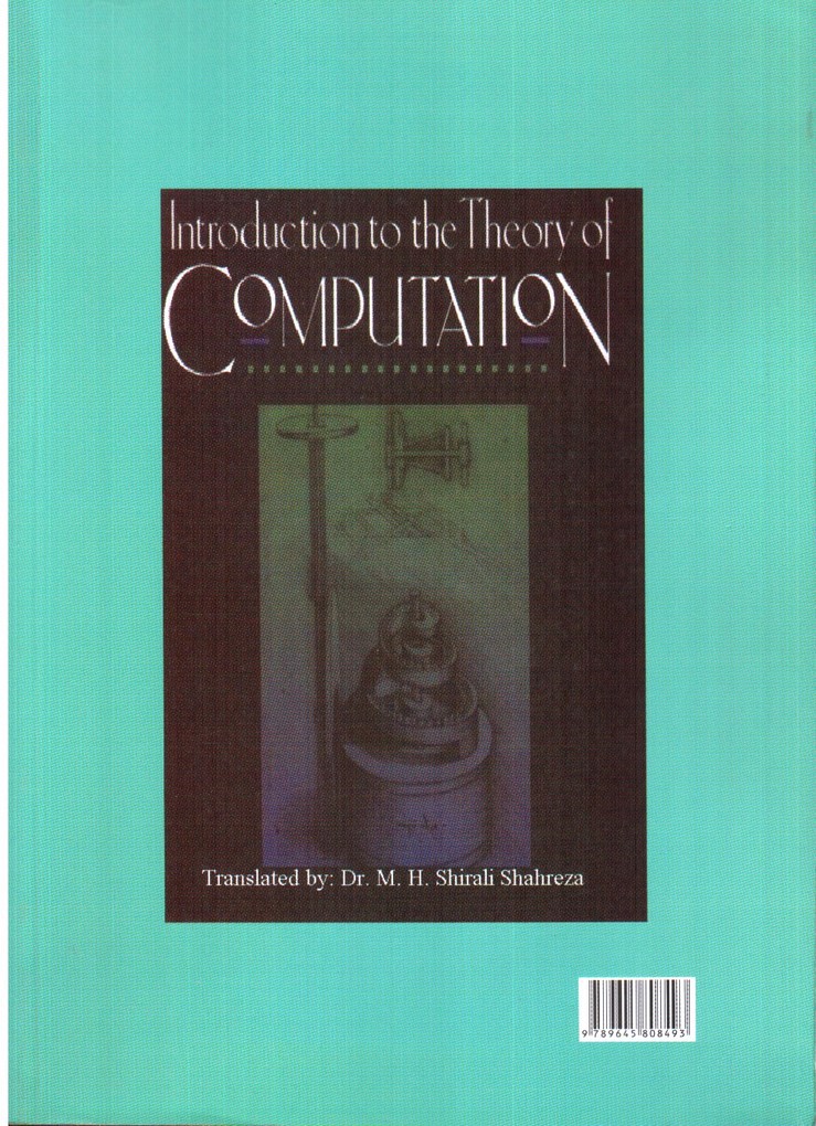 تصویر کتاب مقدمه ای بر نظریه محاسبات (جلد اول)