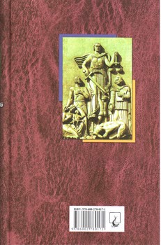 تصویر کتاب شرح مختصر قانون مجازات اسلامی (جلد اول) (مصوب 1392)