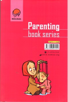 تصویر کتاب مجموعه کتاب های فرزند پروری