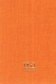 تصویر سررسید 1401 (نارنجی)