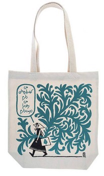 تصویر کیف پارچه ای (حنا دختری در شهر) (من کیف پارچه ای دارم)