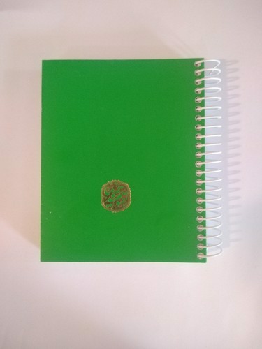 تصویر تقویم 1401 سیمی قدیما (جیبی) (سبز)