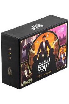 تصویر بازی فکری پشت پرده