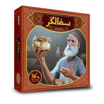 تصویر بازی فکری سفالگر