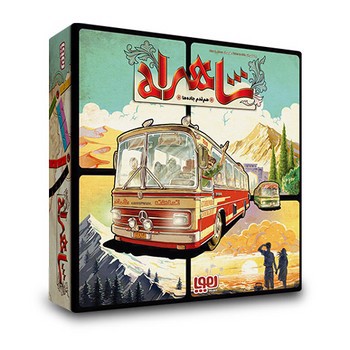 تصویر شاهراه