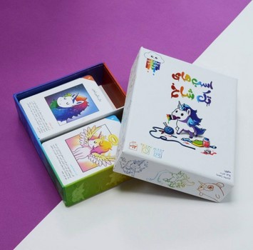 تصویر بازی فکری اسب های تک شاخ