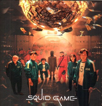 تصویر دفتر یادداشت بازی مرکب سویل (کد 6)