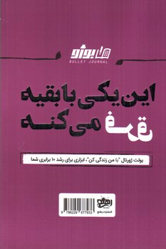 تصویر پلنر با من زندگی کن رهنج (بنفش)