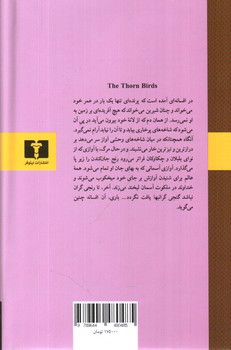 تصویر کتاب پرنده ی خارزار