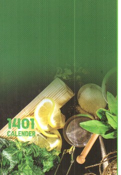 تصویر تقویم 1401 جیبی (طرح 2)