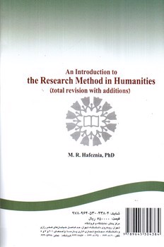 تصویر کتاب مقدمه ای بر روش تحقیق در علوم انسانی (279)