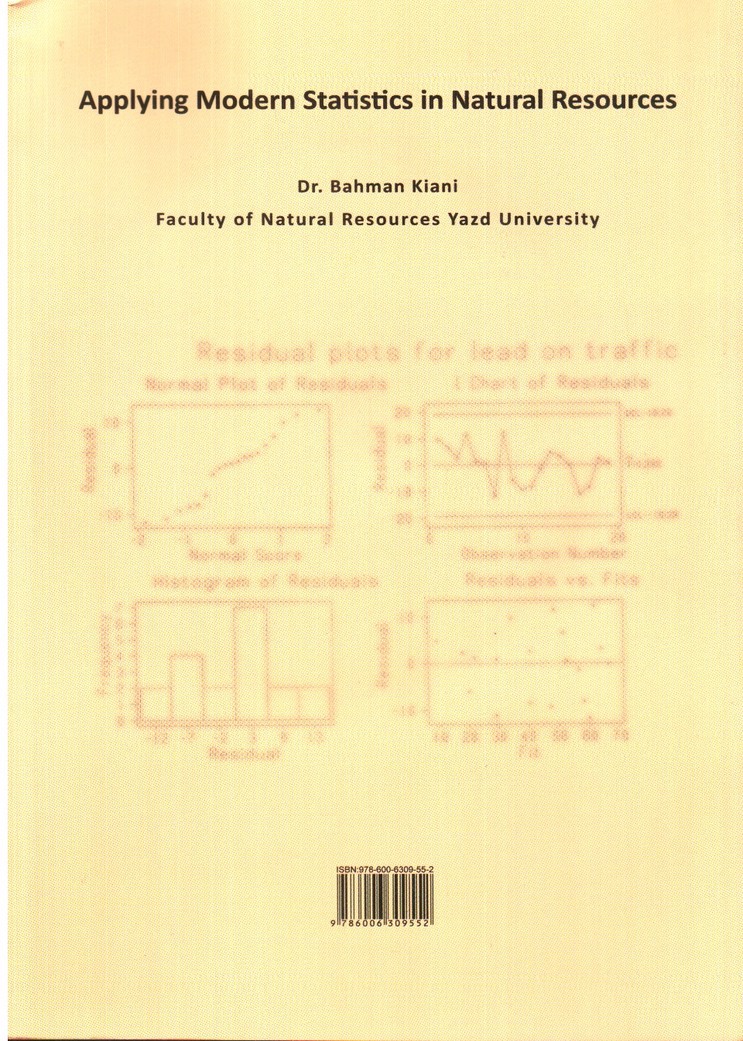 تصویر کتاب کاربرد روش های آماری پیشرفته در منابع طبیعی