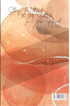 تصویر دفتر یادداشت رقعی آیینه (کد 897)